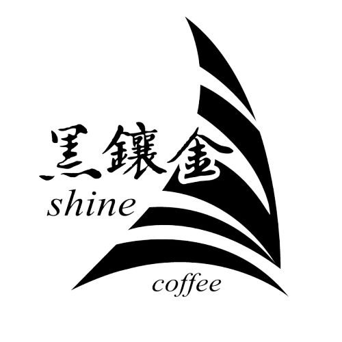 這是黑鑲金的企業LOGO,一艘帆船上面搭載著黑鑲金的字樣,象徵著冒險犯難,不屈不饒的精神