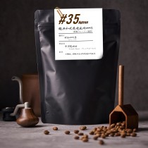 黑鑲金經典和風炭燒風味咖啡豆