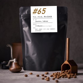 黑鑲金咖啡豆s︱印尼_蘇門答臘_黃金曼特寧_咖啡豆（半磅、226g）